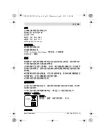 Предварительный просмотр 35 страницы Bosch GLI PocketLED Original Instructions Manual