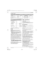 Предварительный просмотр 53 страницы Bosch GLI PortaLED 102 Original Instructions Manual