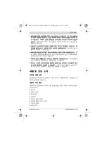 Preview for 29 page of Bosch GLI Vari LED Professional Original Instructions Manual