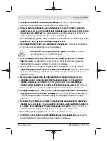 Preview for 175 page of Bosch GLI VariLED Professional Original Instructions Manual