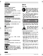 Preview for 172 page of Bosch GLL 2-15 Original Instructions Manual