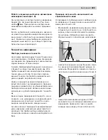 Preview for 203 page of Bosch GLL 2-50 Professional Original Instruction