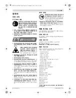 Preview for 185 page of Bosch GLL 2-80 P Original Instructions Manual