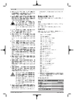 Предварительный просмотр 14 страницы Bosch GLL 3-60 XG Original Instructions Manual