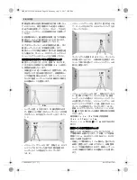 Preview for 24 page of Bosch GLL 3-80 CG Original Instructions Manual