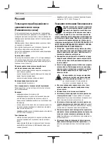 Preview for 26 page of Bosch GLL 3 X Professional Original Instructions Manual