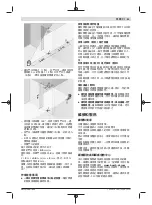 Preview for 53 page of Bosch GLL 3 X Professional Original Instructions Manual