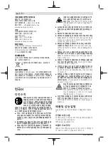 Preview for 54 page of Bosch GLL 3 X Professional Original Instructions Manual