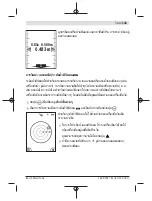 Предварительный просмотр 143 страницы Bosch GLM 100-25 C Original Instructions Manual