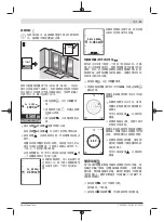 Предварительный просмотр 29 страницы Bosch GLM 150 C Professional Original Instructions Manual