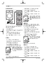 Предварительный просмотр 40 страницы Bosch GLM 150 C Professional Original Instructions Manual