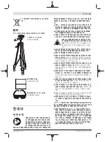 Предварительный просмотр 47 страницы Bosch GLM 150 C Professional Original Instructions Manual