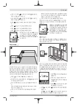 Предварительный просмотр 57 страницы Bosch GLM 150 C Professional Original Instructions Manual