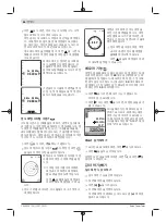 Предварительный просмотр 58 страницы Bosch GLM 150 C Professional Original Instructions Manual