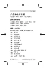 Preview for 53 page of Bosch GLM 500 Professional Manual