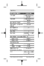 Preview for 56 page of Bosch GLM 500 Professional Manual