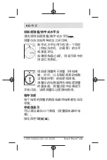 Preview for 66 page of Bosch GLM 500 Professional Manual