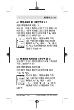 Preview for 91 page of Bosch GLM 500 Professional Manual