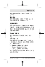 Preview for 95 page of Bosch GLM 500 Professional Manual