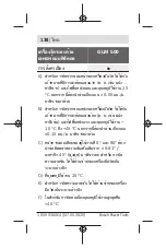 Preview for 138 page of Bosch GLM 500 Professional Manual