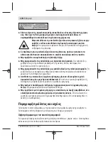 Preview for 178 page of Bosch GLM 500 Original Instructions Manual