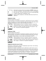 Предварительный просмотр 341 страницы Bosch GLM 500 Original Instructions Manual