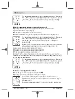 Предварительный просмотр 358 страницы Bosch GLM 500 Original Instructions Manual