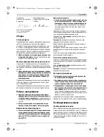 Предварительный просмотр 57 страницы Bosch GMB 32 Original Instructions Manual