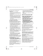 Предварительный просмотр 169 страницы Bosch GMF 1600 CE Original Instructions Manual