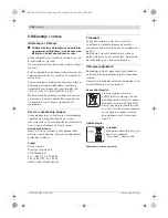 Preview for 306 page of Bosch GML 50 Professional Original Instructions Manual