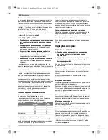 Предварительный просмотр 92 страницы Bosch GNA 16 Professional Original Instructions Manual