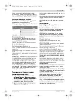 Предварительный просмотр 101 страницы Bosch GNA 18V-16 Original Instructions Manual