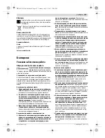 Предварительный просмотр 107 страницы Bosch GNA 18V-16 Original Instructions Manual