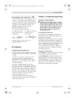 Предварительный просмотр 147 страницы Bosch GNA 3,5 Professional Original Instructions Manual