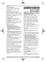 Preview for 86 page of Bosch GNA 3 Original Instructions Manual