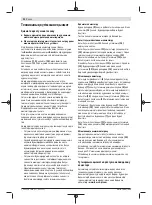 Preview for 92 page of Bosch GNA 3 Original Instructions Manual