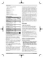 Preview for 100 page of Bosch GNA 3 Original Instructions Manual