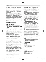 Preview for 106 page of Bosch GNA 3 Original Instructions Manual