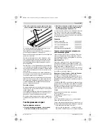 Предварительный просмотр 147 страницы Bosch GNF 65 A PROFESSIONAL Original Instructions Manual