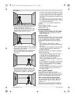 Предварительный просмотр 94 страницы Bosch GPL 5 Original Instructions Manual