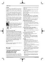 Предварительный просмотр 148 страницы Bosch GRG 18V-16 C Professional Original Instructions Manual