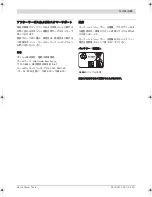 Preview for 311 page of Bosch GRL 400 H Professional Original Instructions Manual