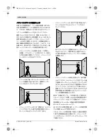 Preview for 414 page of Bosch GRL Professional 250 HV Original Instructions Manual