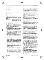 Предварительный просмотр 119 страницы Bosch GRO 12V-35 Original Instructions Manual