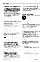 Предварительный просмотр 161 страницы Bosch GSA 10,8 V-LI Professional Original Instructions Manual