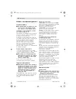 Предварительный просмотр 168 страницы Bosch GSA 1100 E Professional Original Instructions Manual