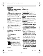 Preview for 82 page of Bosch GSA 1300 PCE Original Instructions Manual