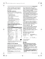 Preview for 117 page of Bosch GSA 1300 PCE Original Instructions Manual