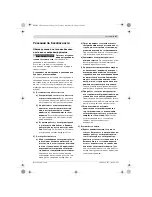 Предварительный просмотр 167 страницы Bosch GSA 18 V-LI Professional Original Instructions Manual