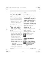 Предварительный просмотр 183 страницы Bosch GSA 18 V-LI Professional Original Instructions Manual